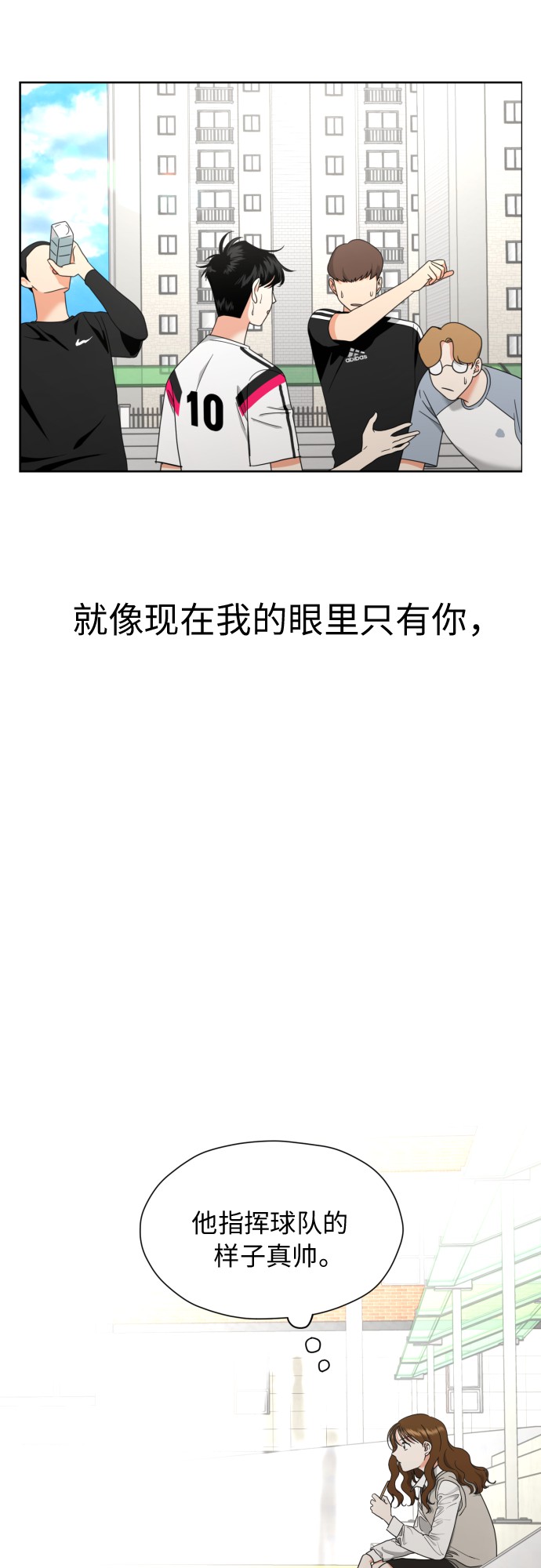 [第13话] 早知今日，何必当初27