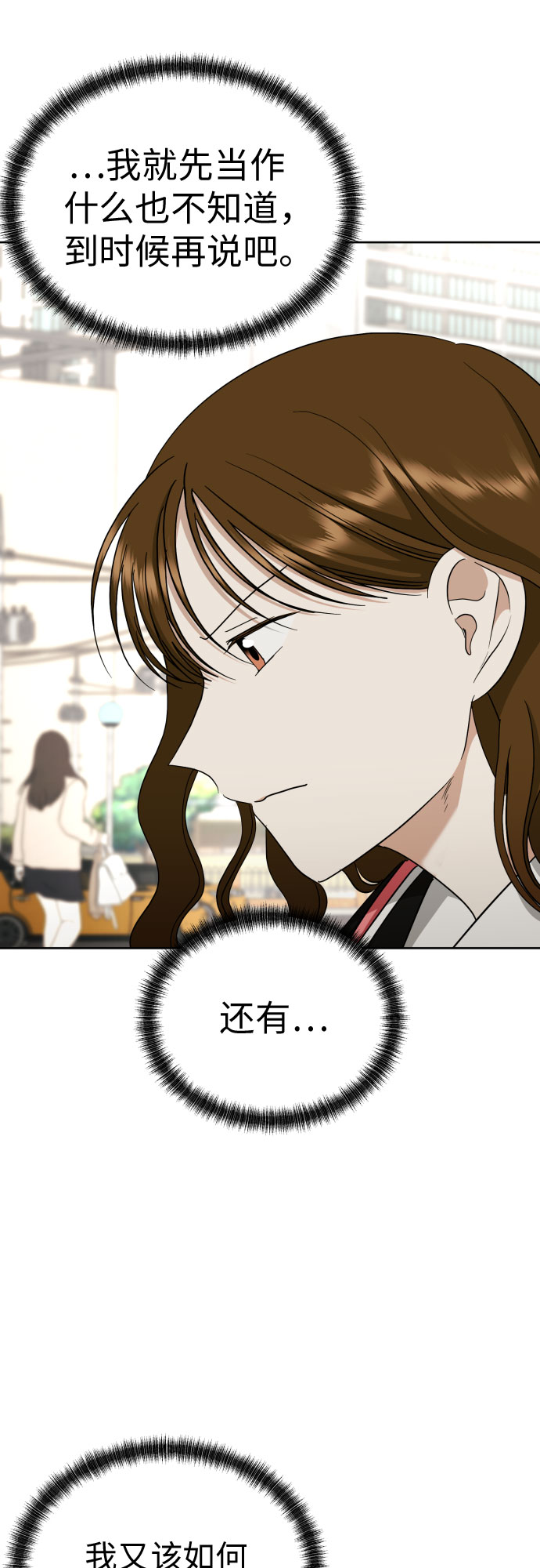 [第57话] 新体验（第一季最後一话）55