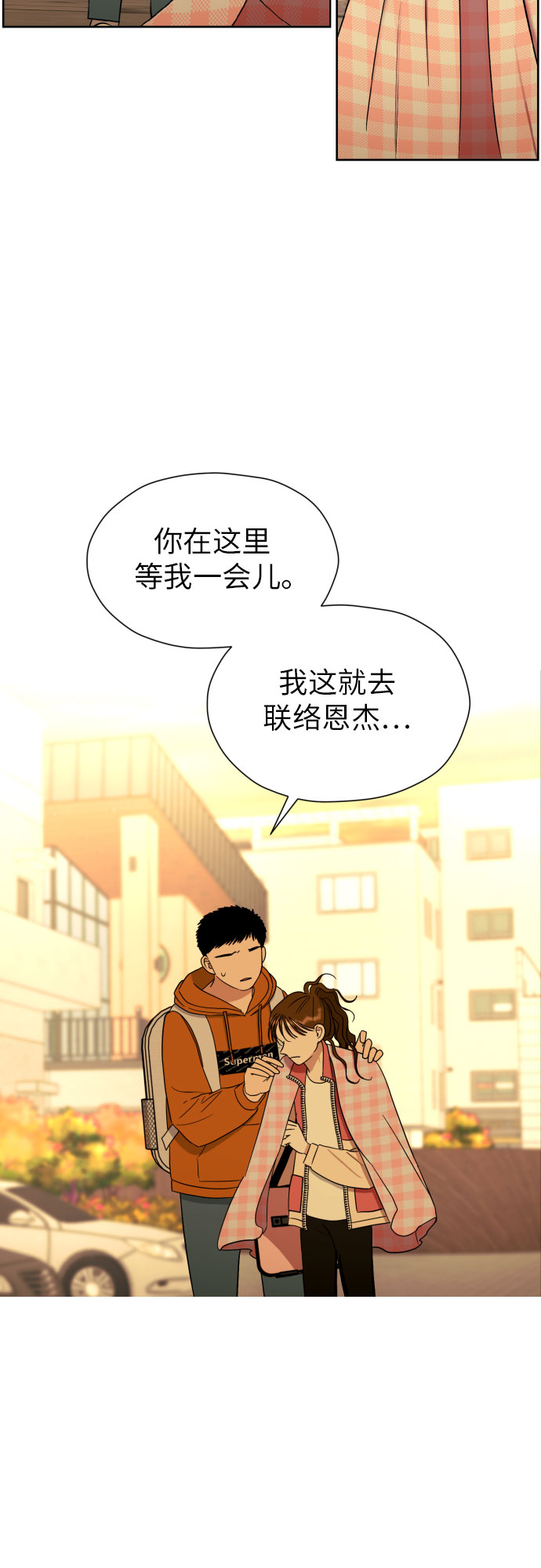[第54话] 考验的法则20