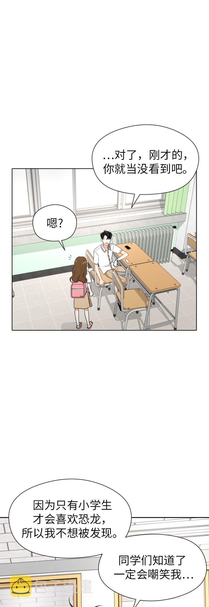 [第5话] 秘密乃热情之母41