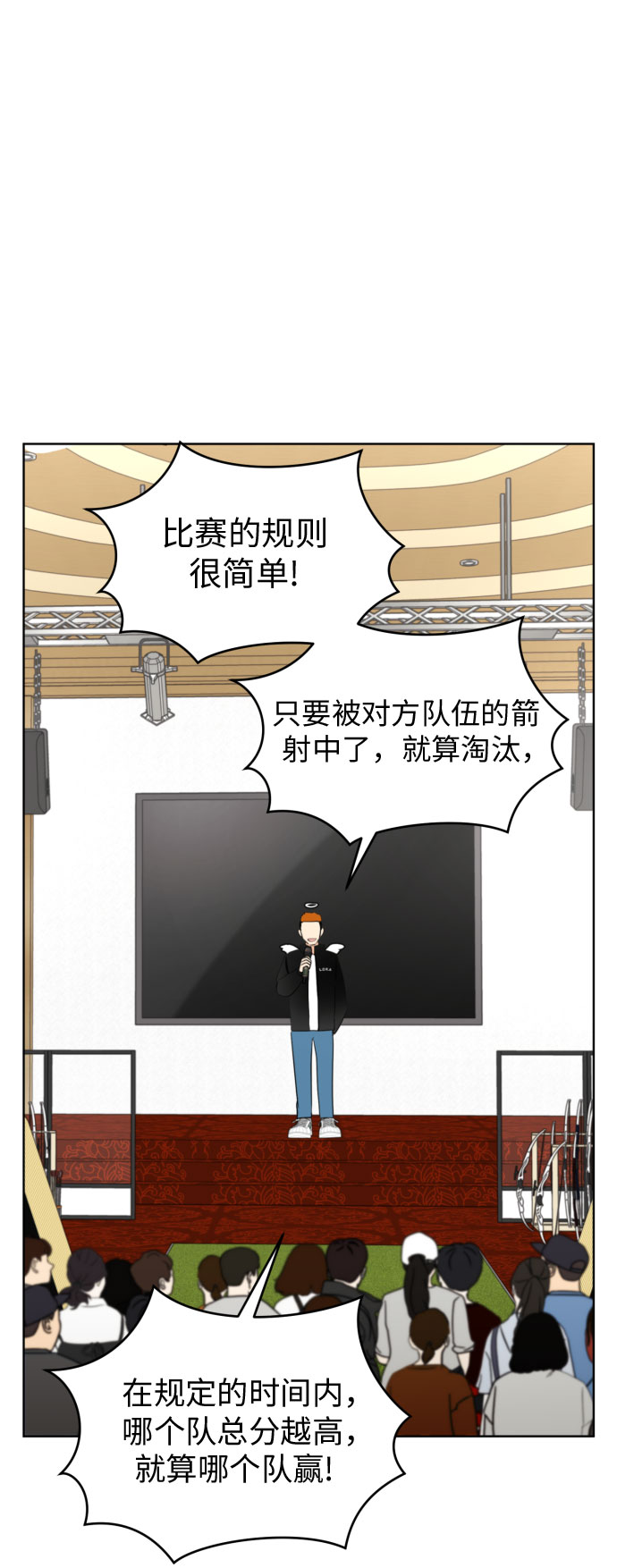[第47话] 团建 (5)20