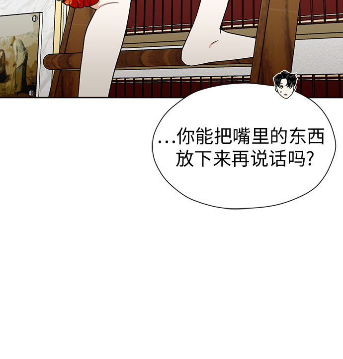 [第89话] 假如我们没有相遇（1）27
