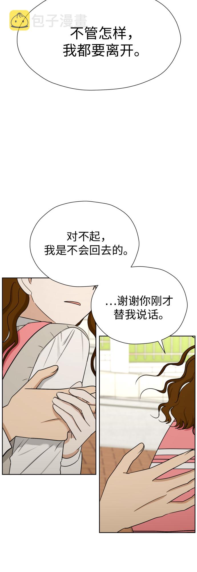[第56话] 最好的选择22