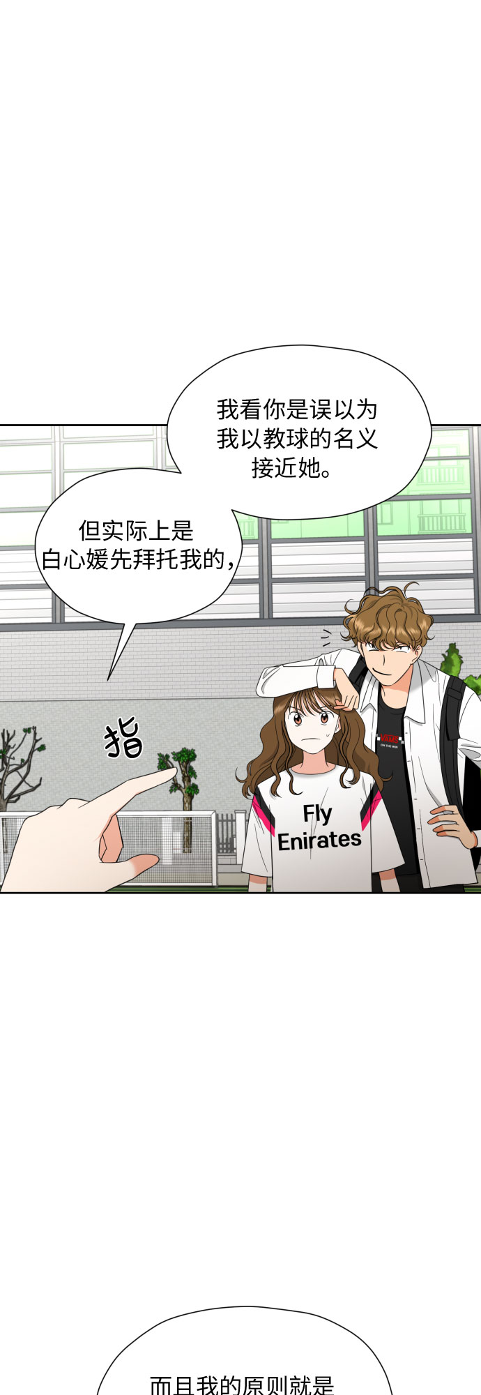 [第12话] 谎言与谎言？15