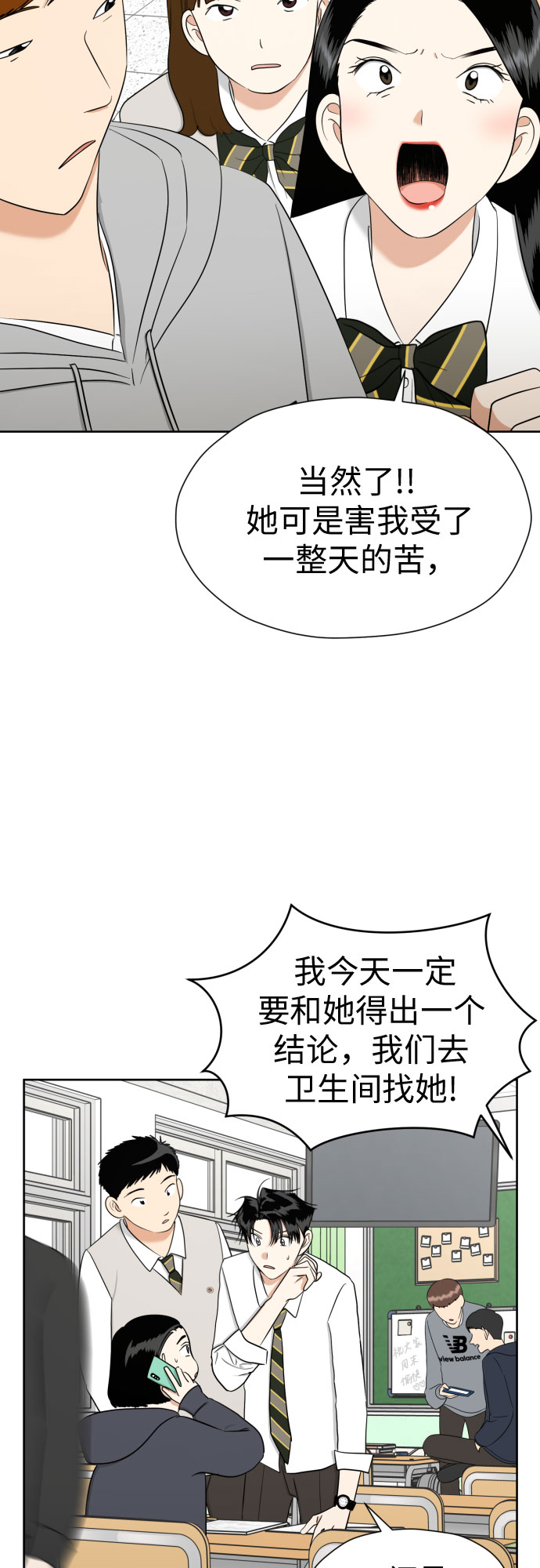 [第85话] 大乱动（2）12