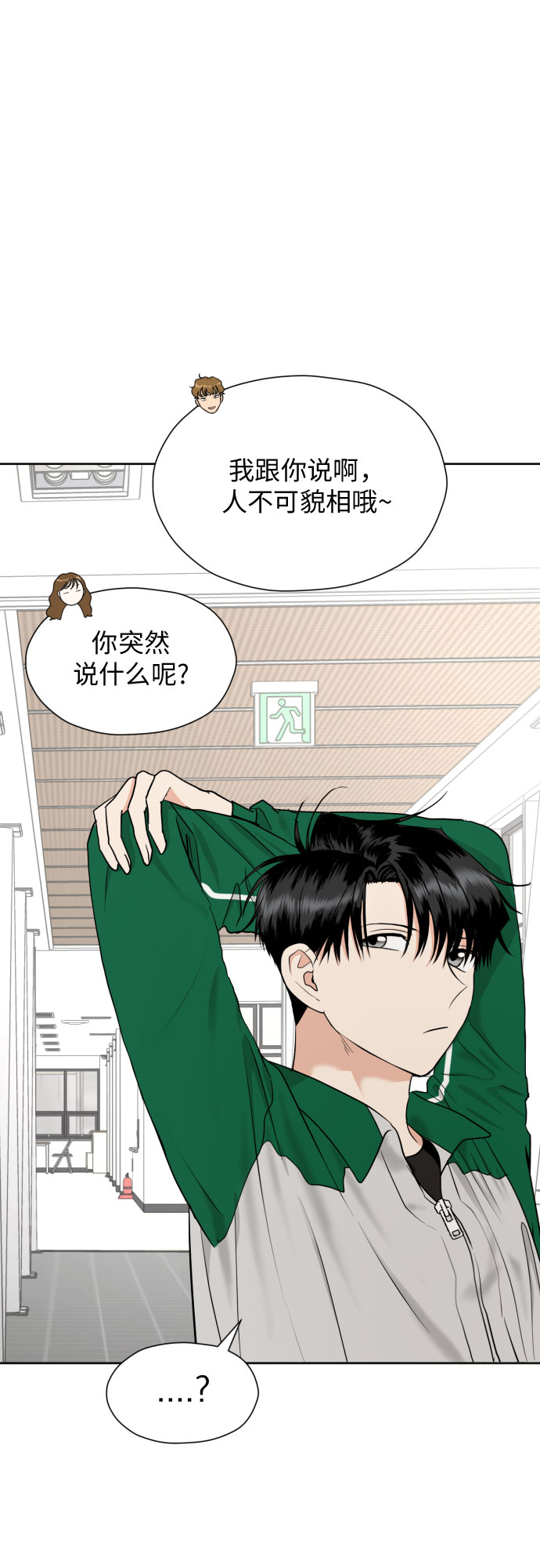 [第32话] 天罗地网24