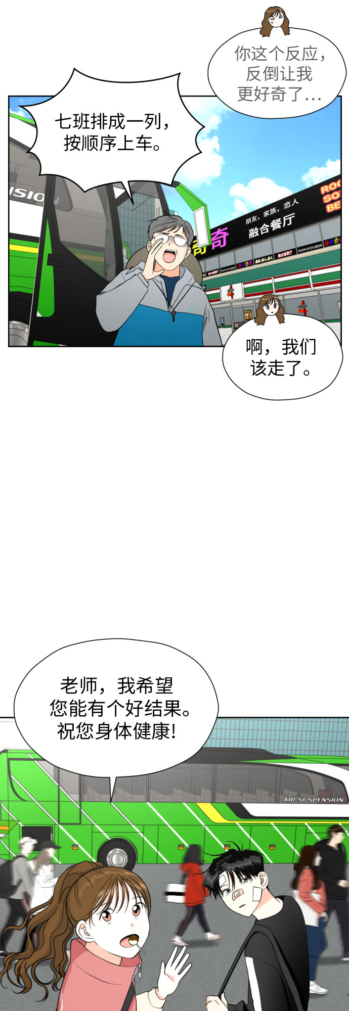 [第52话] 人的预感总是很准32