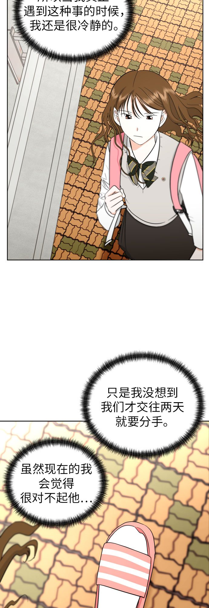 [第56话] 最好的选择44