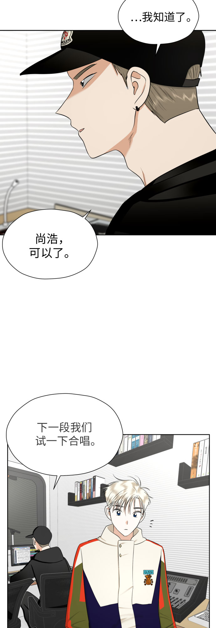 [第68话] 迷恋与死心50