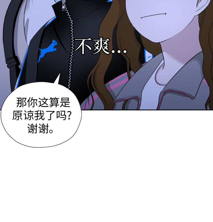 [第42话] 相互依赖现象15