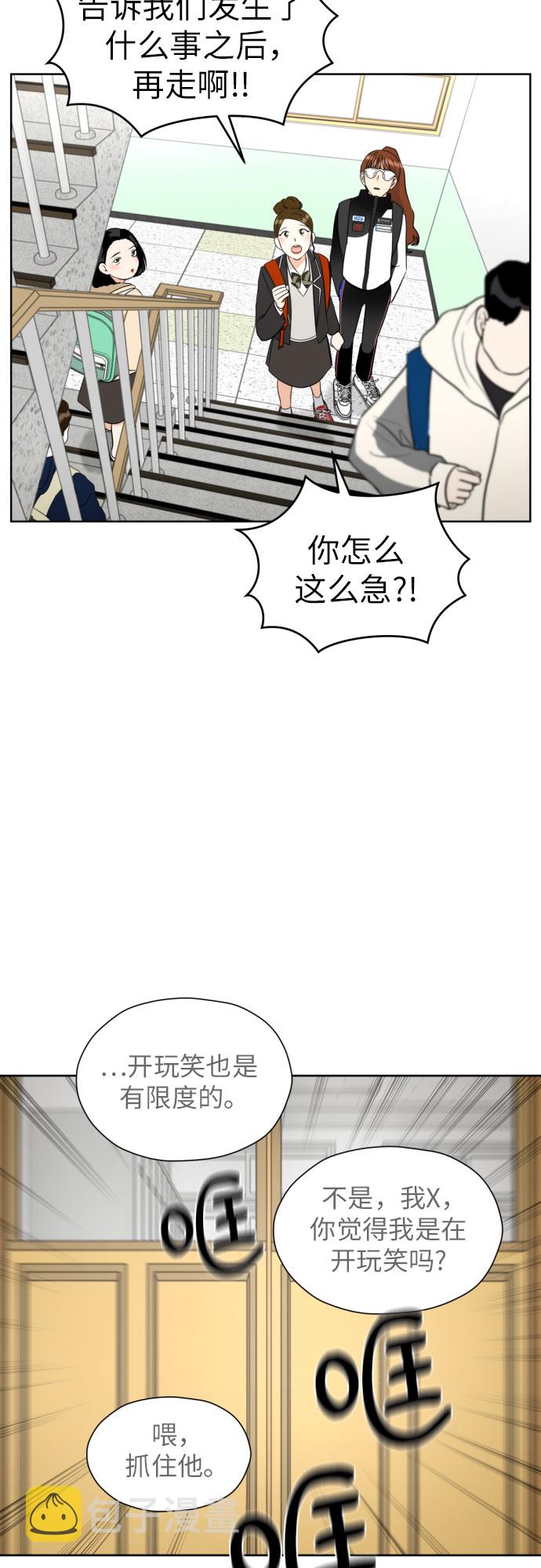 [第55话] 烙印1