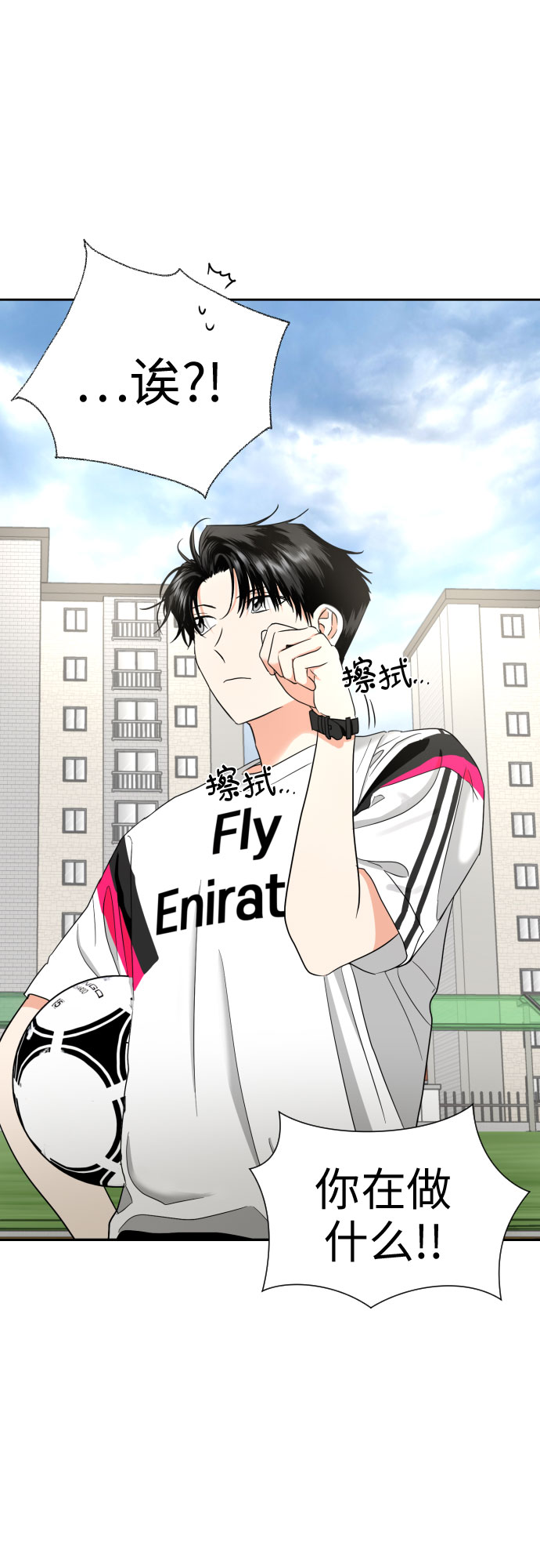 [第11话] 现场揭发43