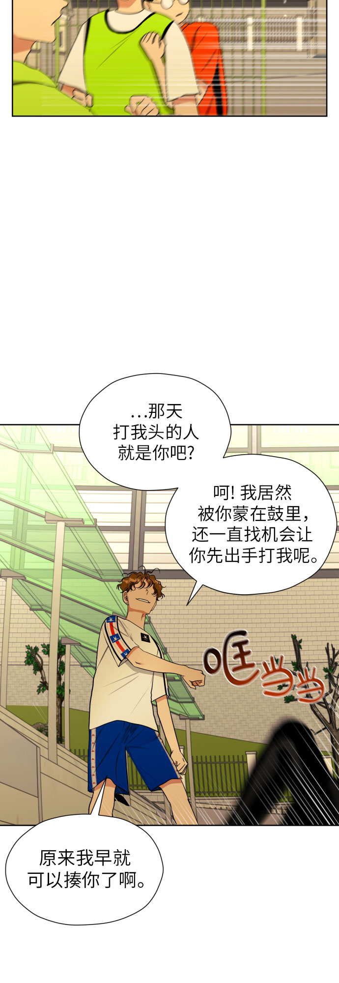 [第40话] 需要变化了63