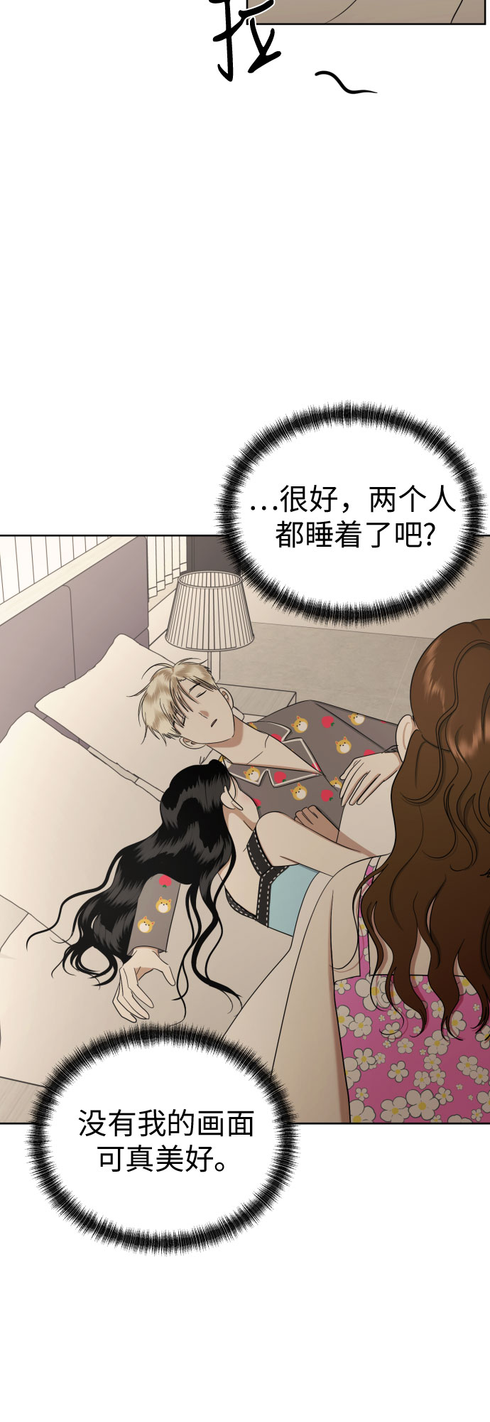 [第78话] 人生的岔路口63