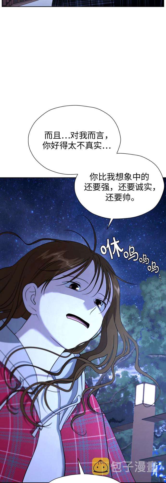 [第51话] 情况就是这样6