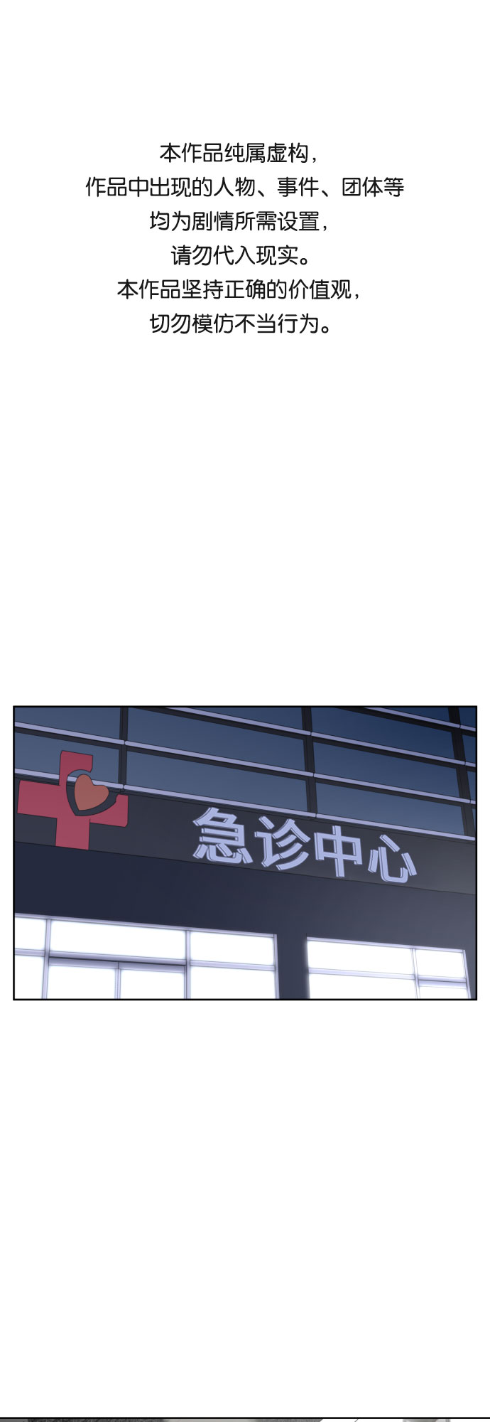 [第42话] 相互依赖现象0