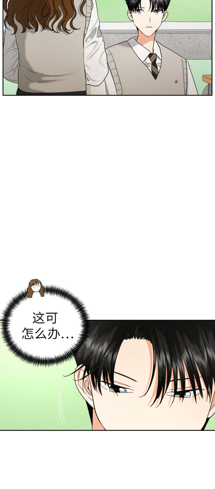 [第14话] 我早就知道了（1）41