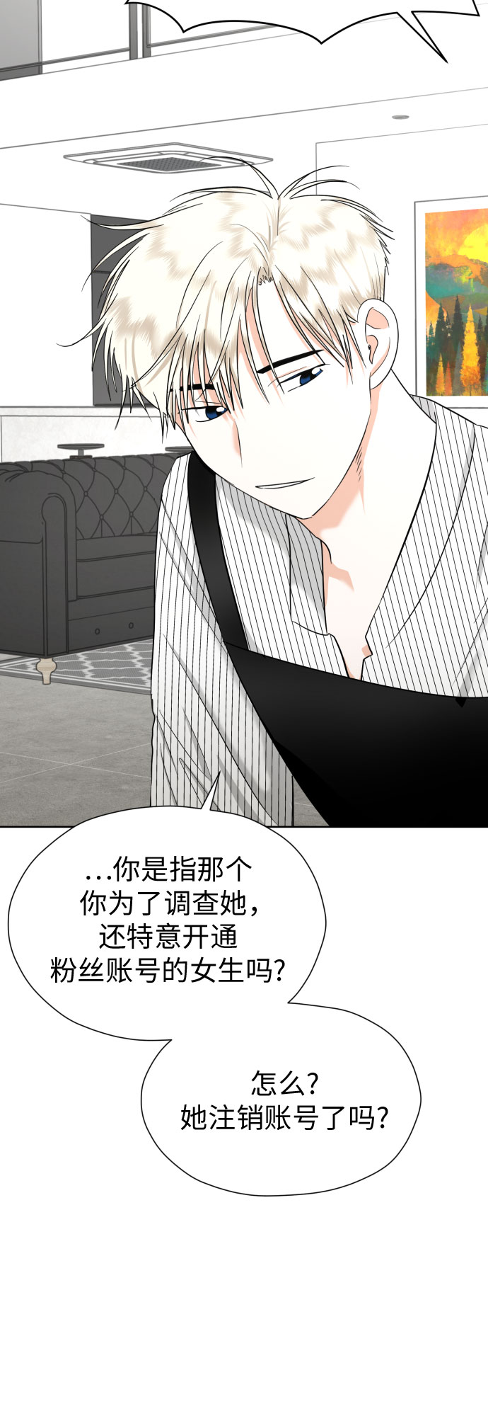 [第57话] 新体验（第一季最後一话）2