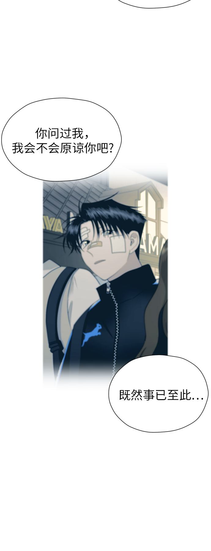 [第56话] 最好的选择41