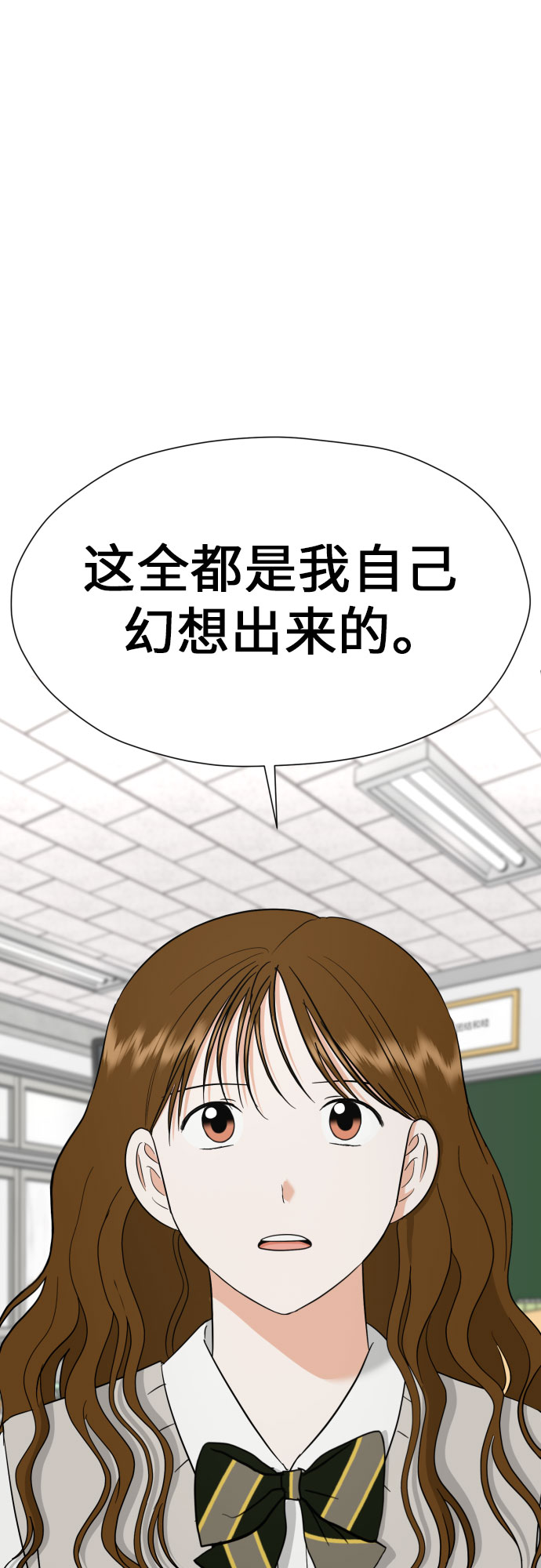 [第55话] 烙印71