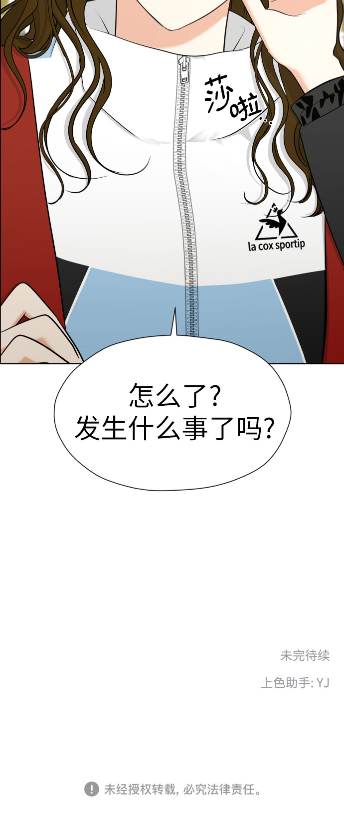 [第63话] 各自的期待59