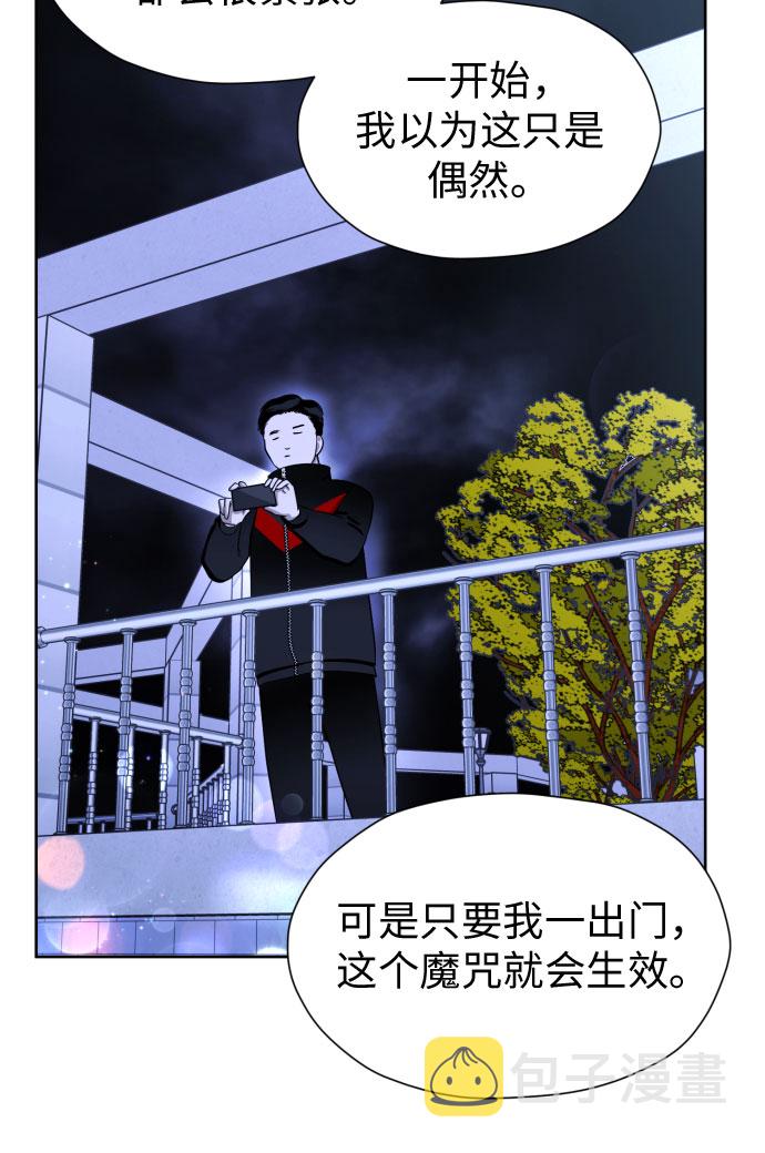 [第61话] 星光闪烁的夜晚33
