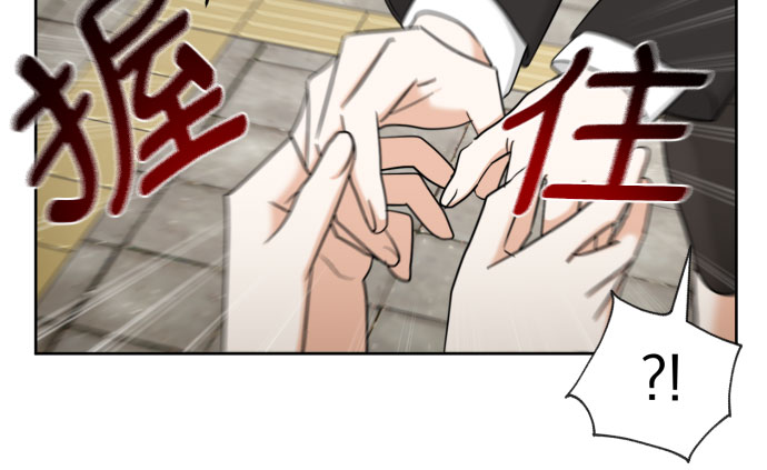 [第58话] 怀疑与警惕7