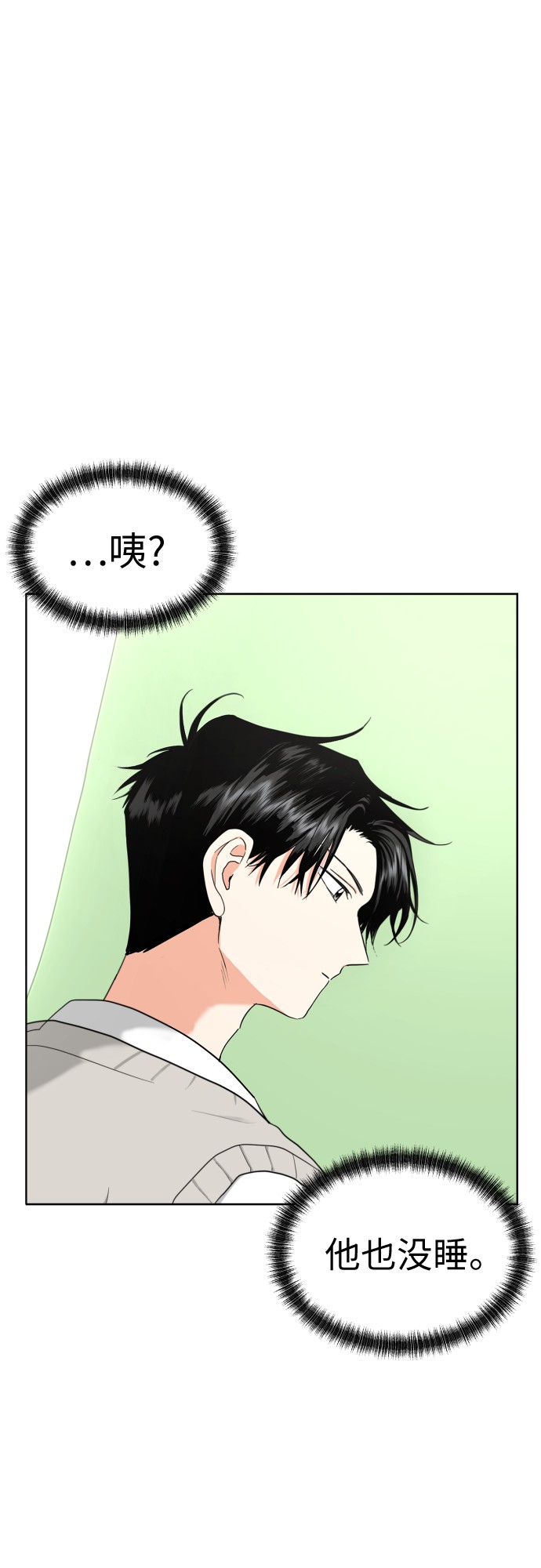 [第14话] 我早就知道了（1）26