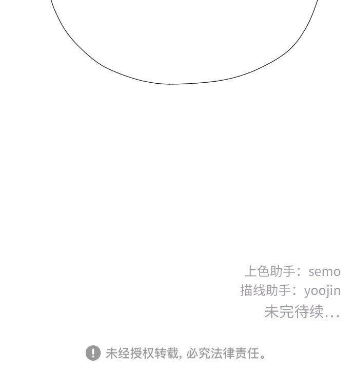 [第11话] 现场揭发67