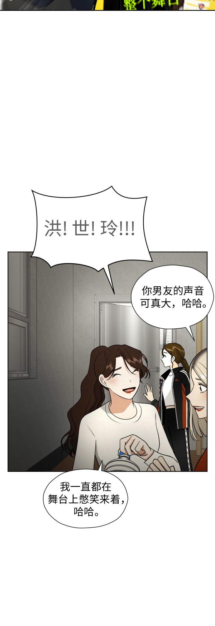 [第50话] 表白3