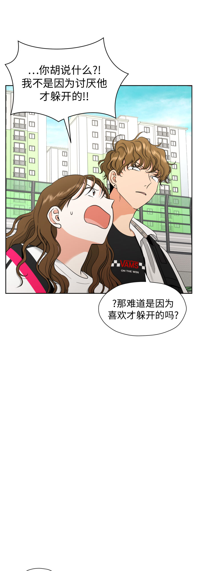 [第12话] 谎言与谎言？12
