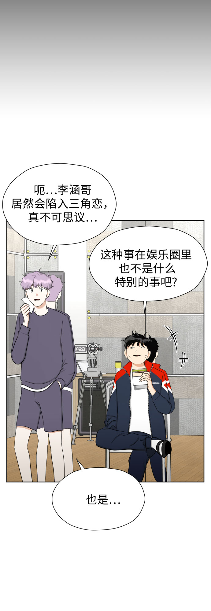 [第80话] 正面胜负45