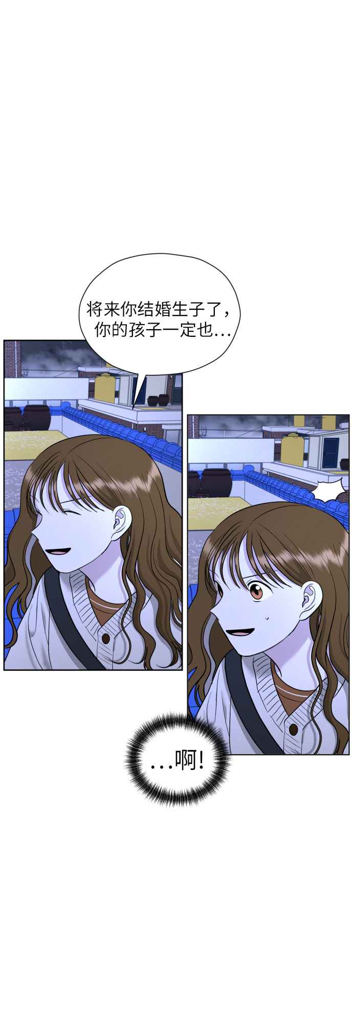 [第31话] 关於恋爱26