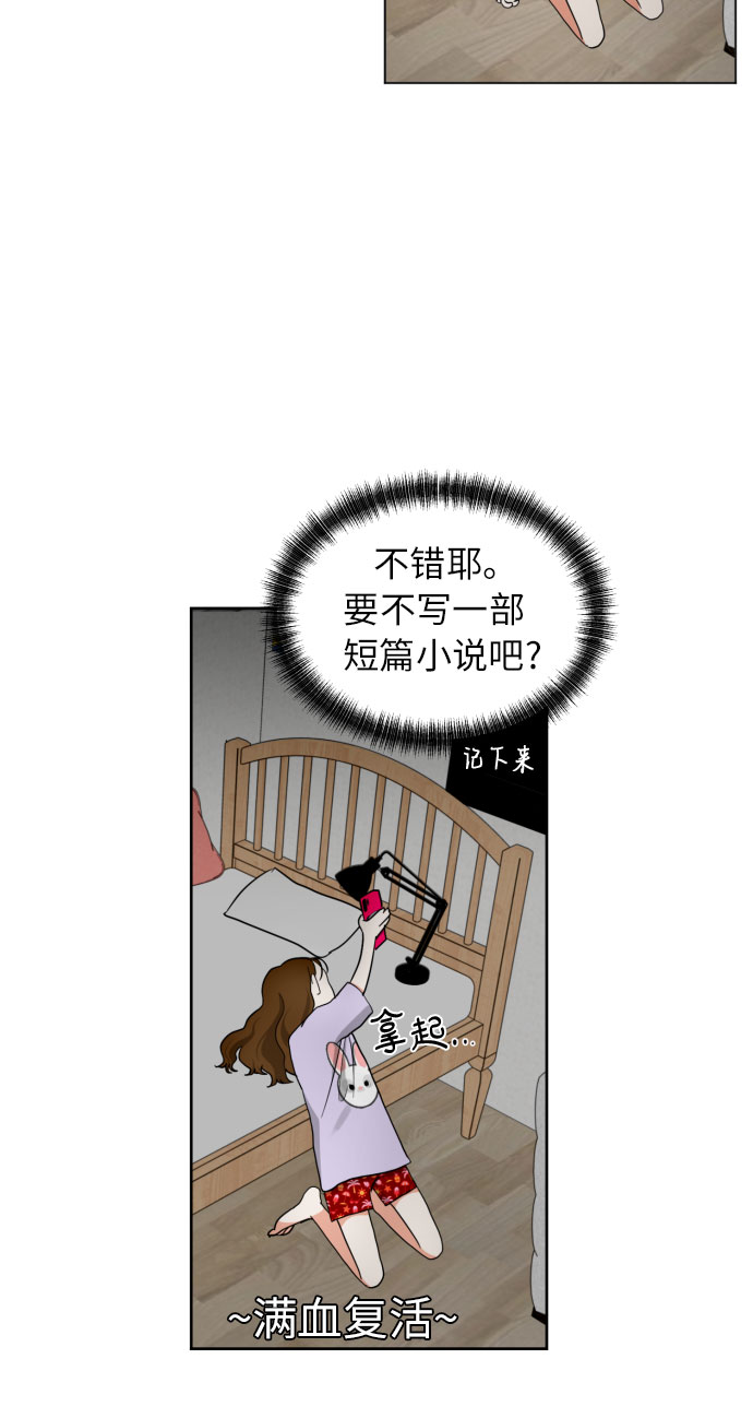 [第8话] 暧昧的分寸15