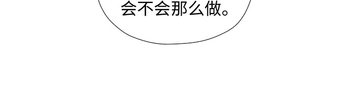 [第42话] 相互依赖现象38