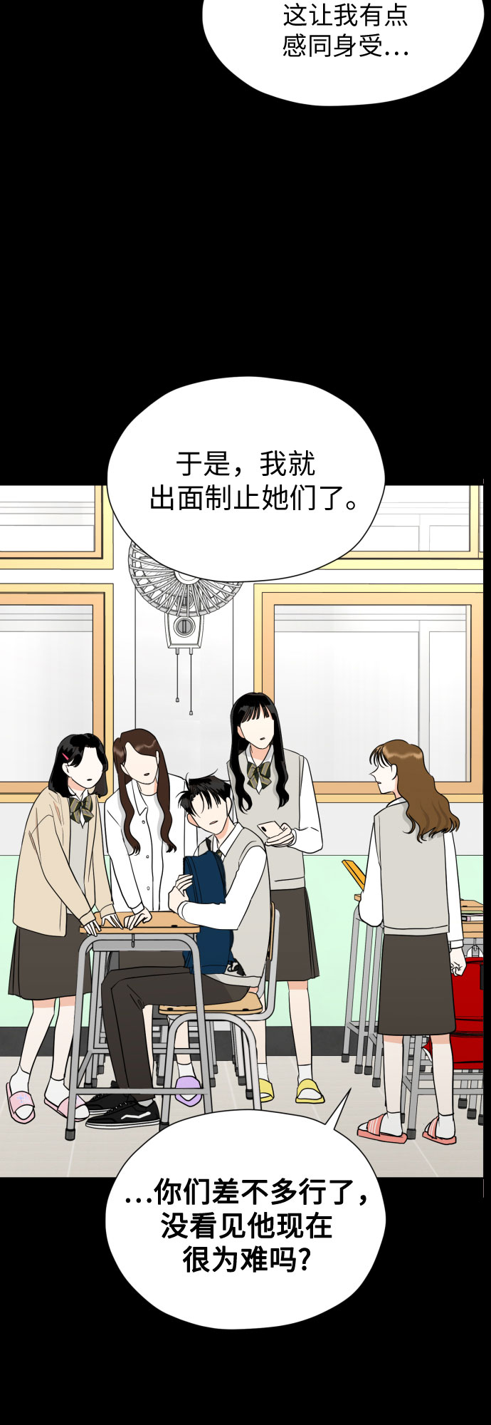 [第35话] 最佳方案10