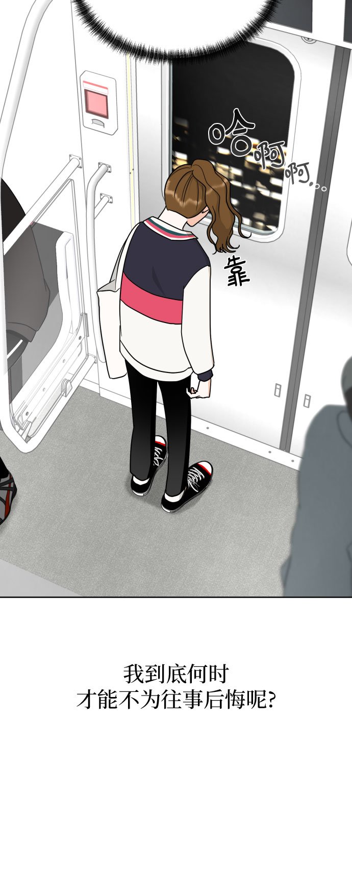 [第39话] 不该这样的49