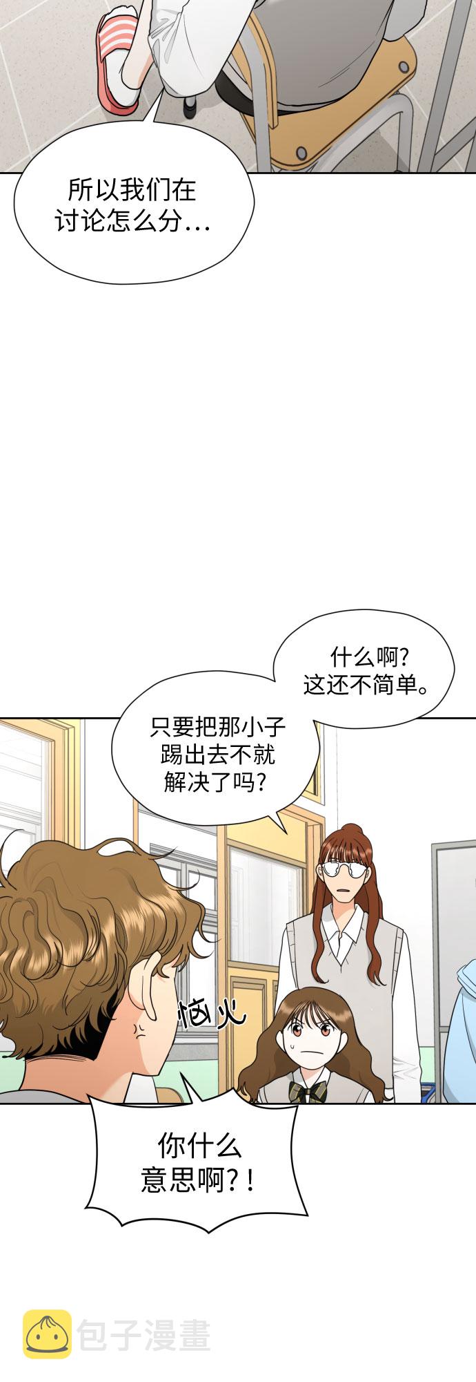 [第24话] 关於结婚10