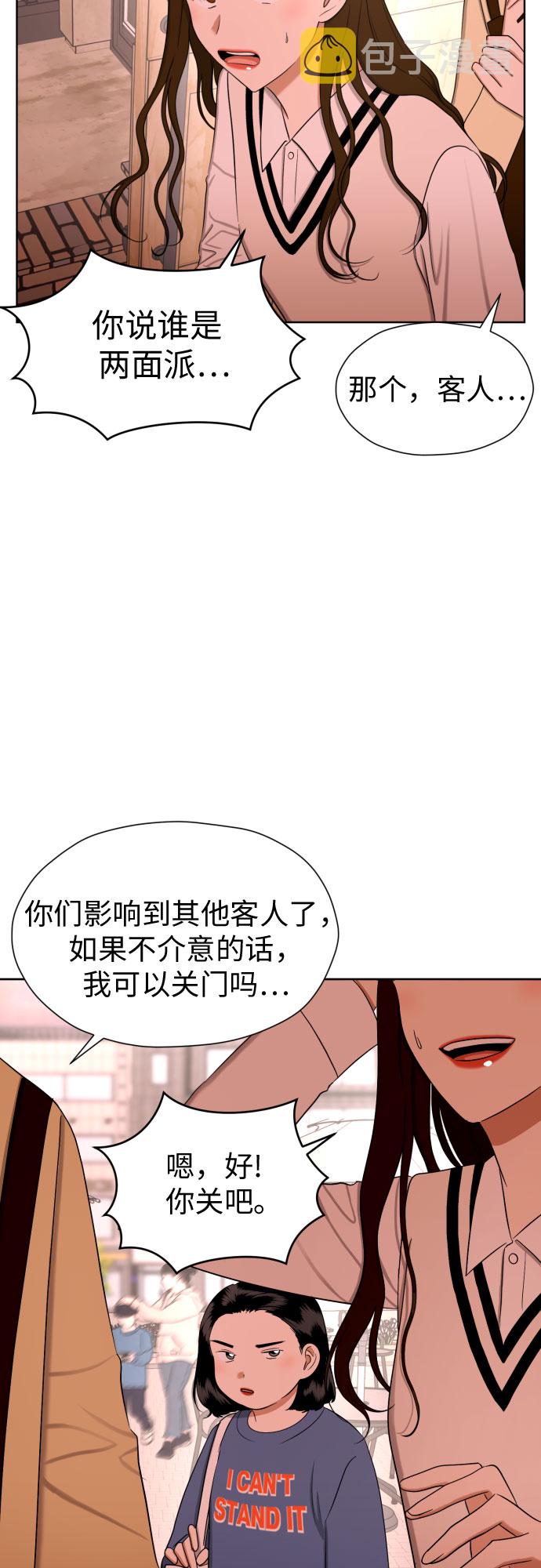 [第78话] 人生的岔路口27