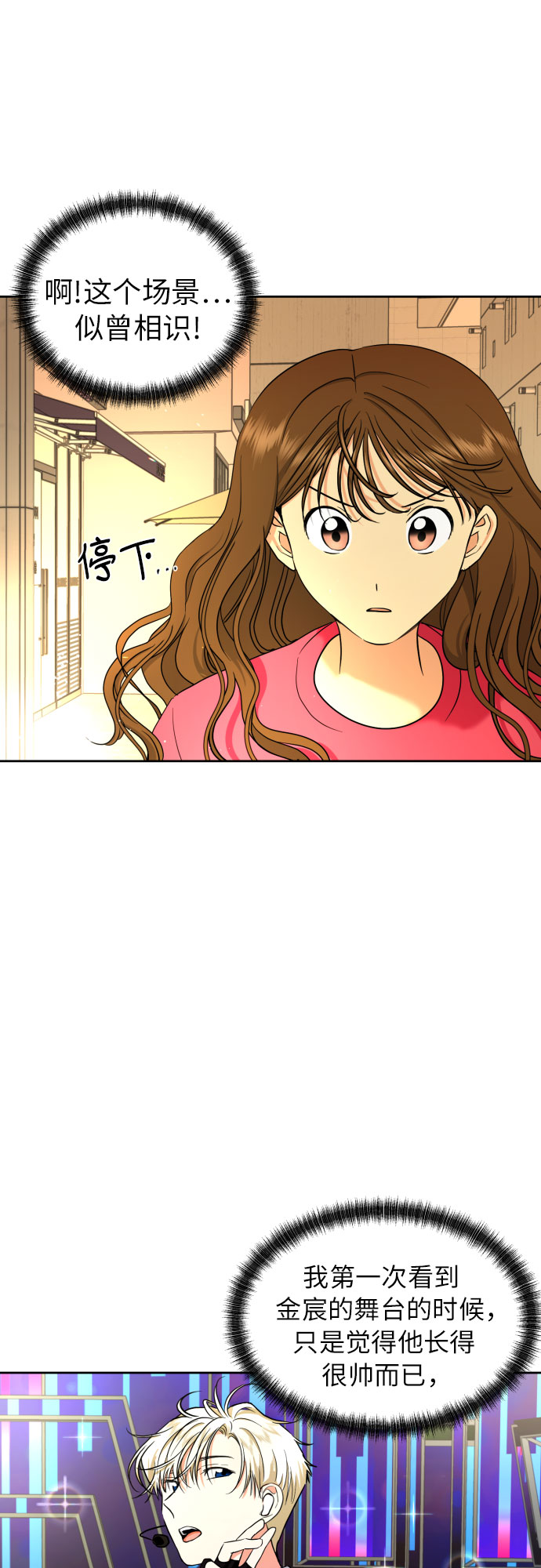 [第9话] 近水楼台26