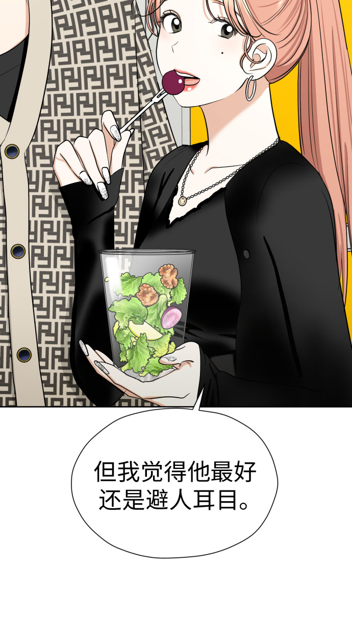 [第61话] 星光闪烁的夜晚13