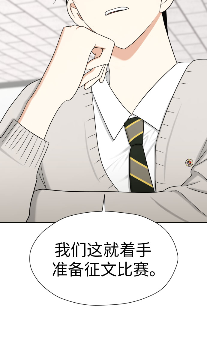 [第74话] 停止的信号与前进66