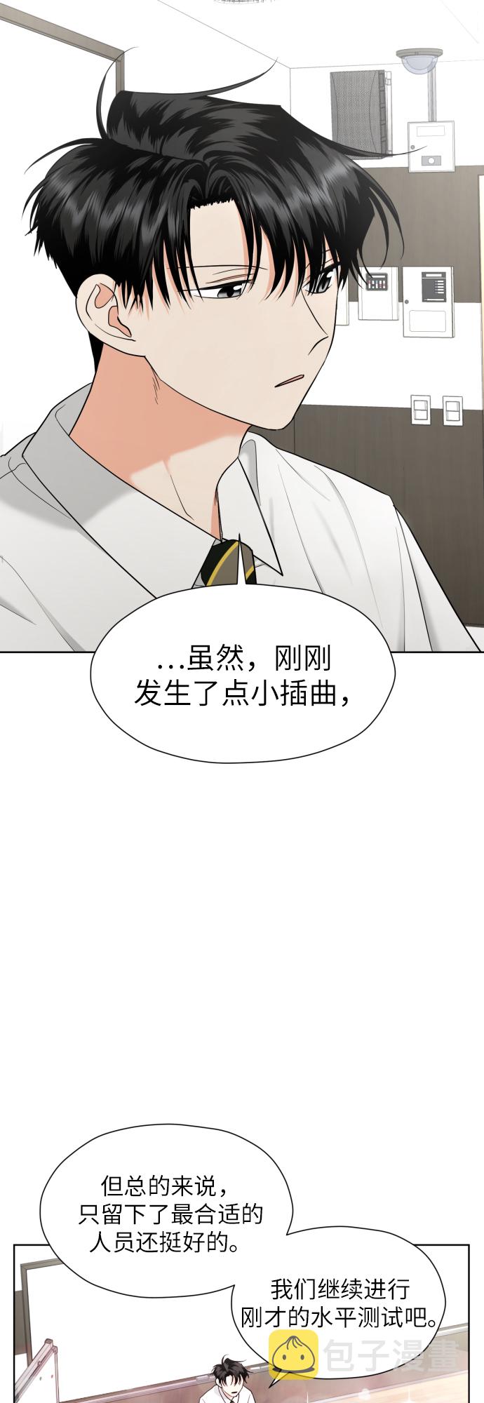 [第29话] 小小的变化(2)40