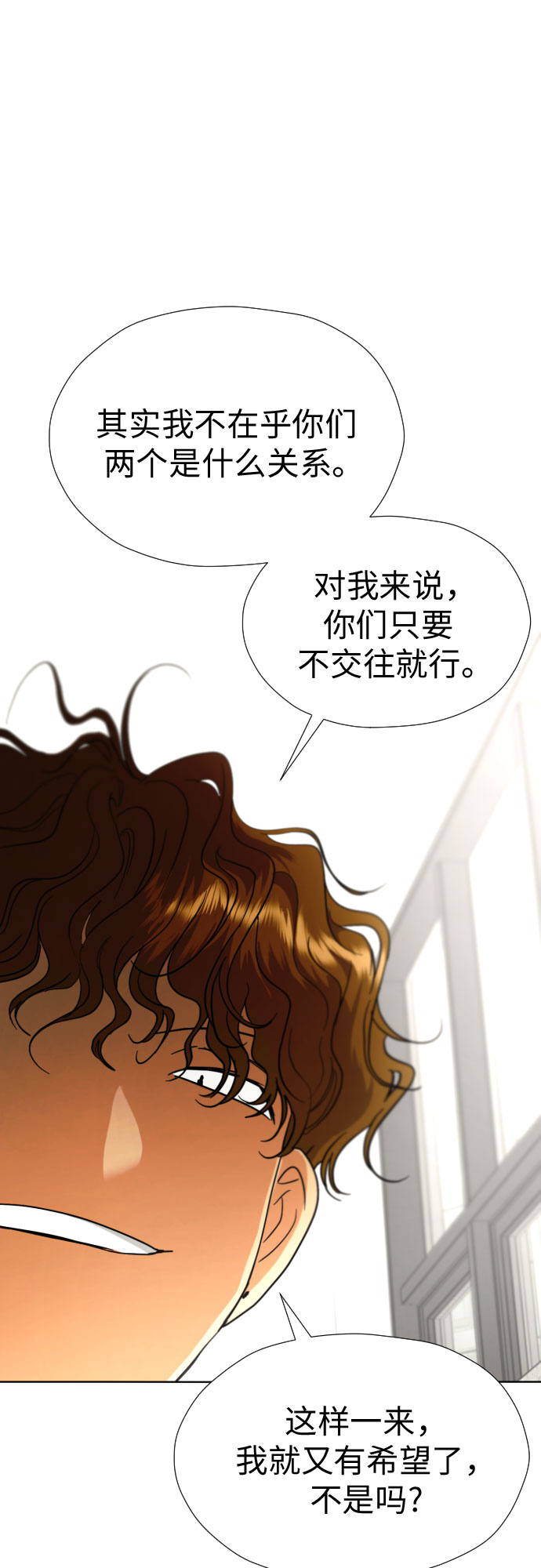 [第32话] 天罗地网36