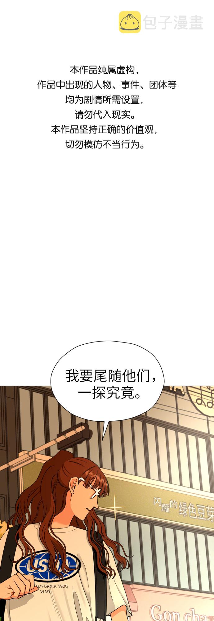 [第13话] 早知今日，何必当初0