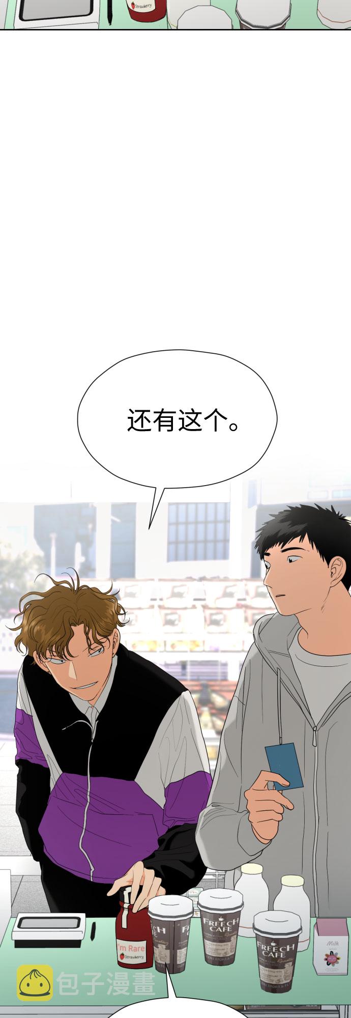[第25话] 违反规定40