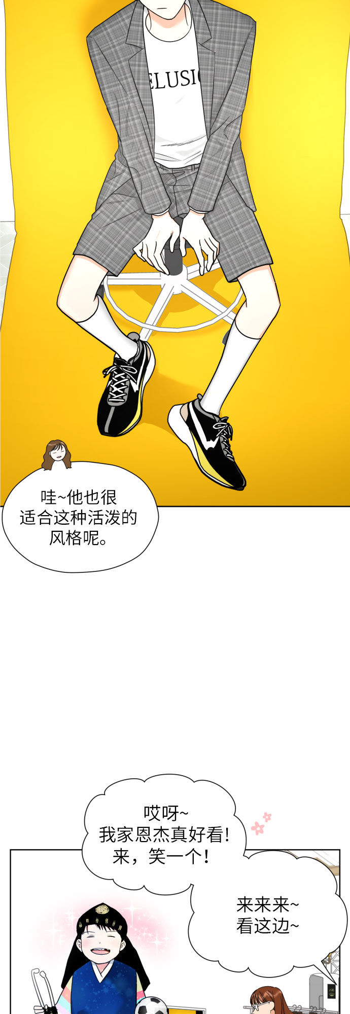 [第37话] 互爱互助8