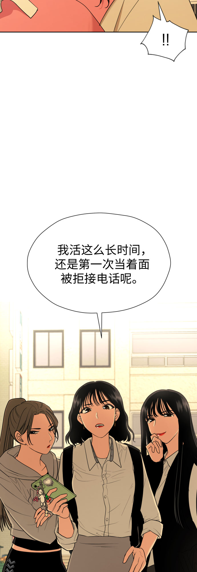 [第32话] 天罗地网58