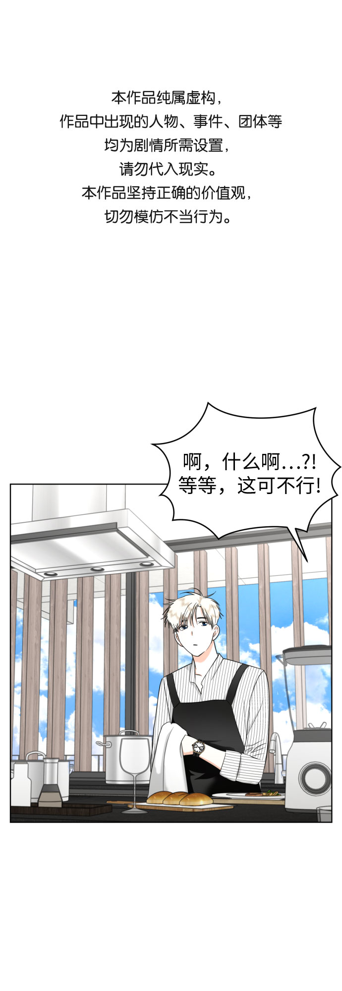 [第57话] 新体验（第一季最後一话）0