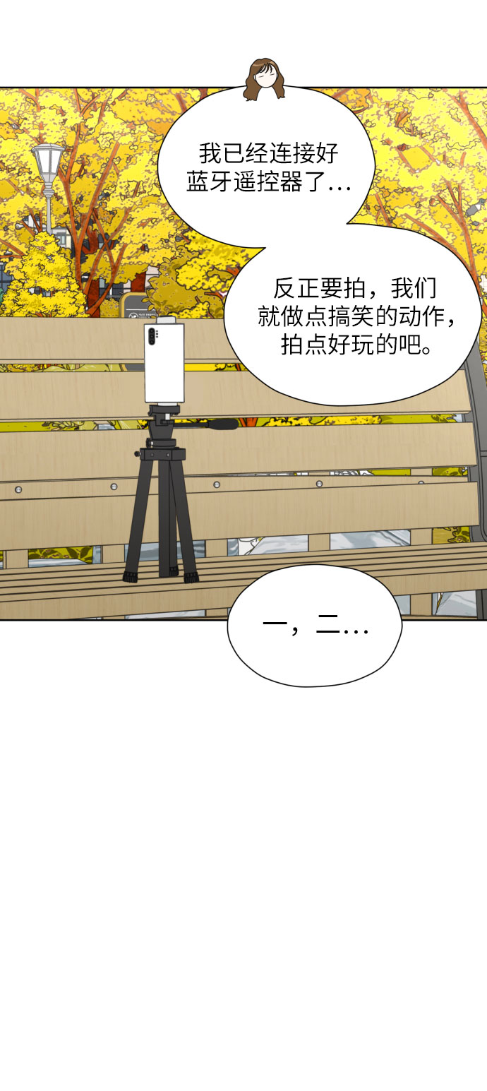[第39话] 不该这样的14
